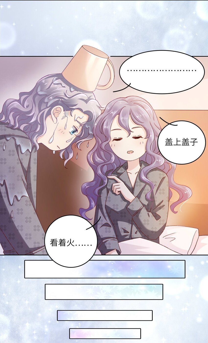 21 拯救黑暗料理