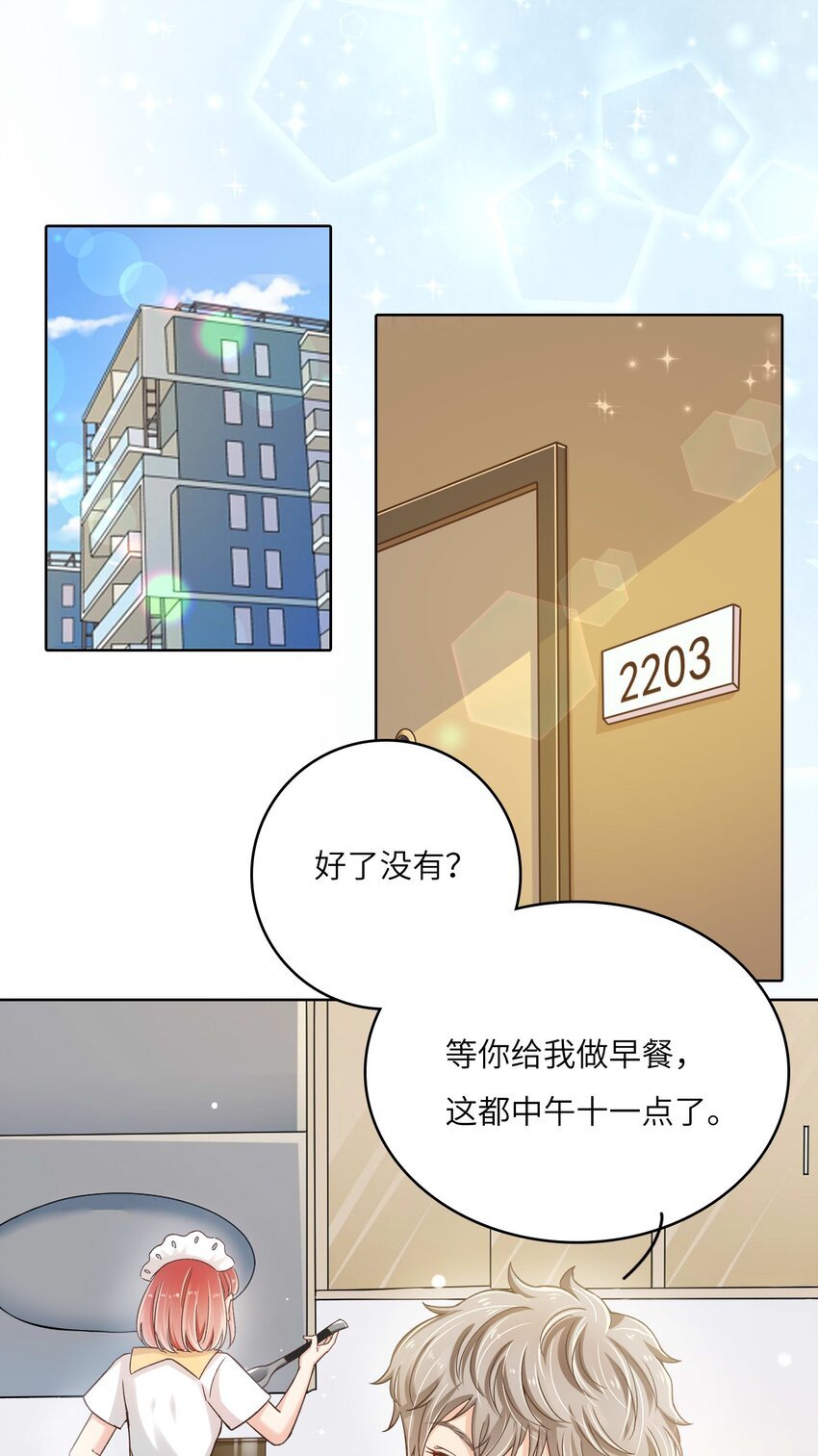 21 拯救黑暗料理