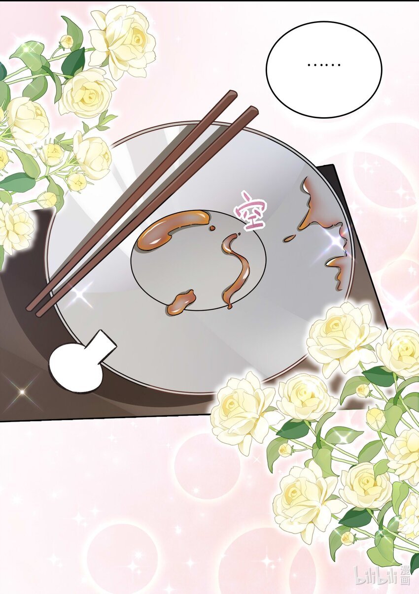 21 拯救黑暗料理