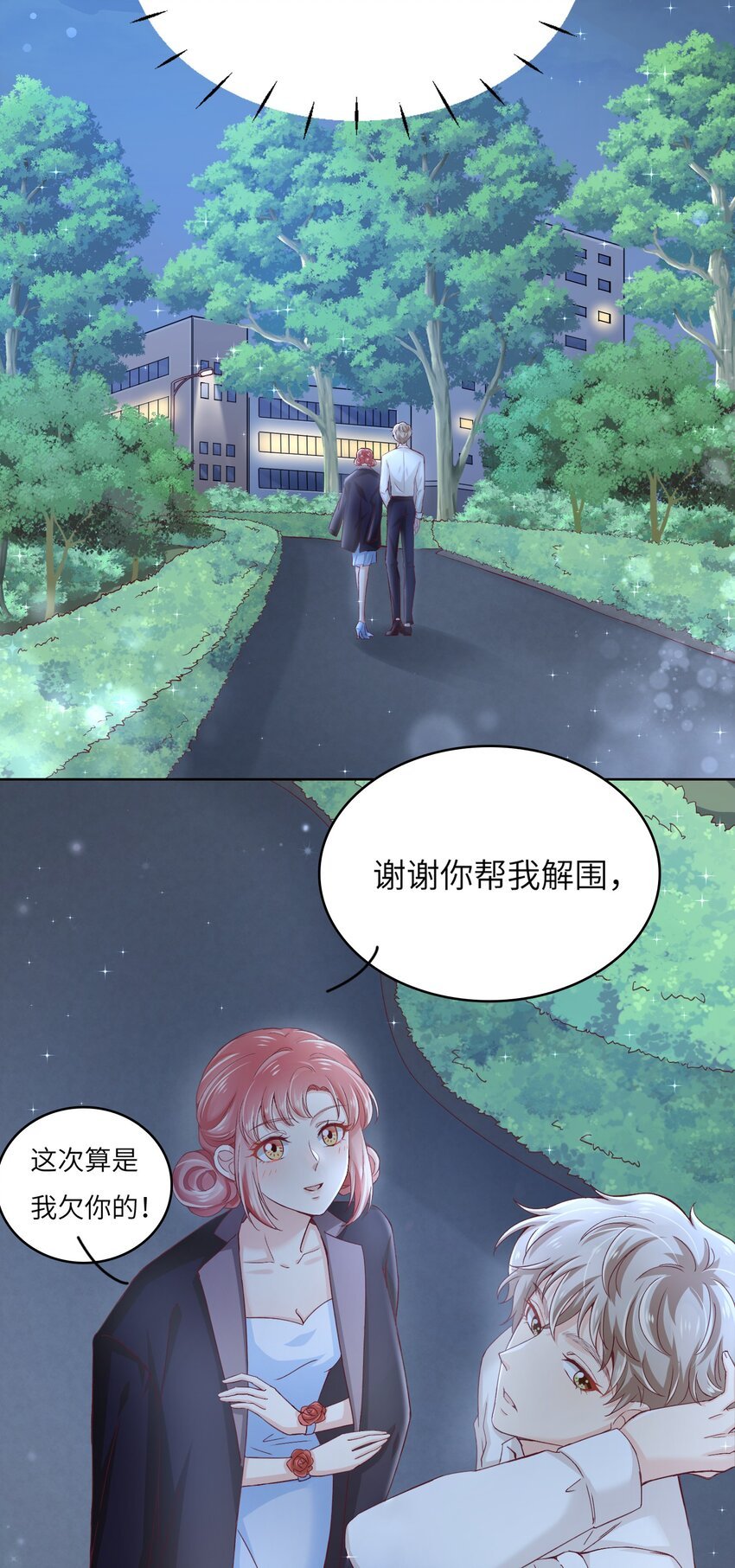 21 拯救黑暗料理