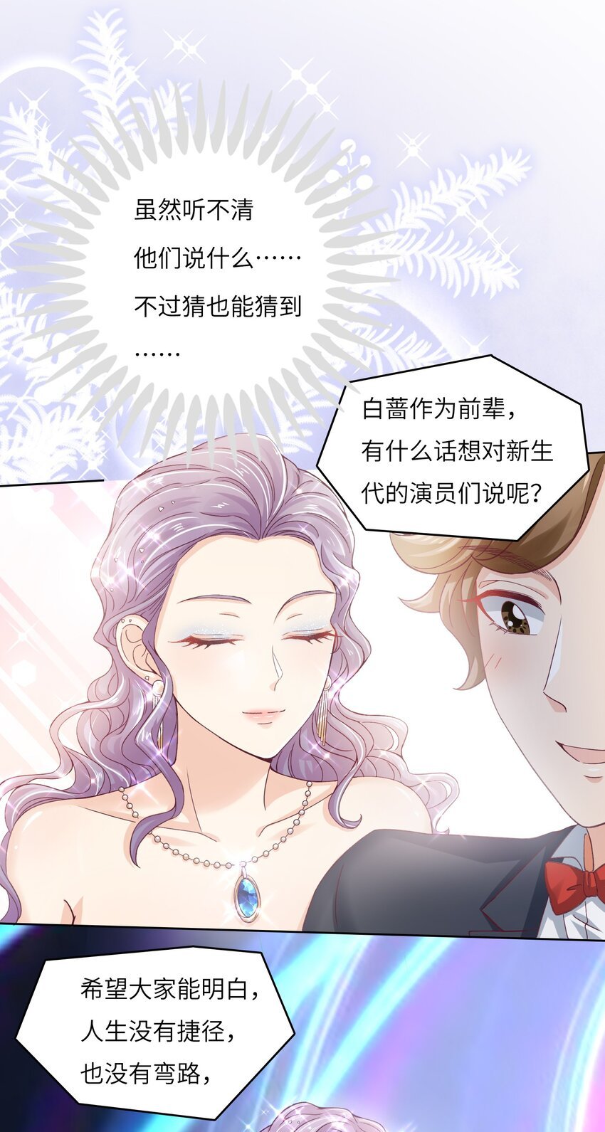 21 拯救黑暗料理
