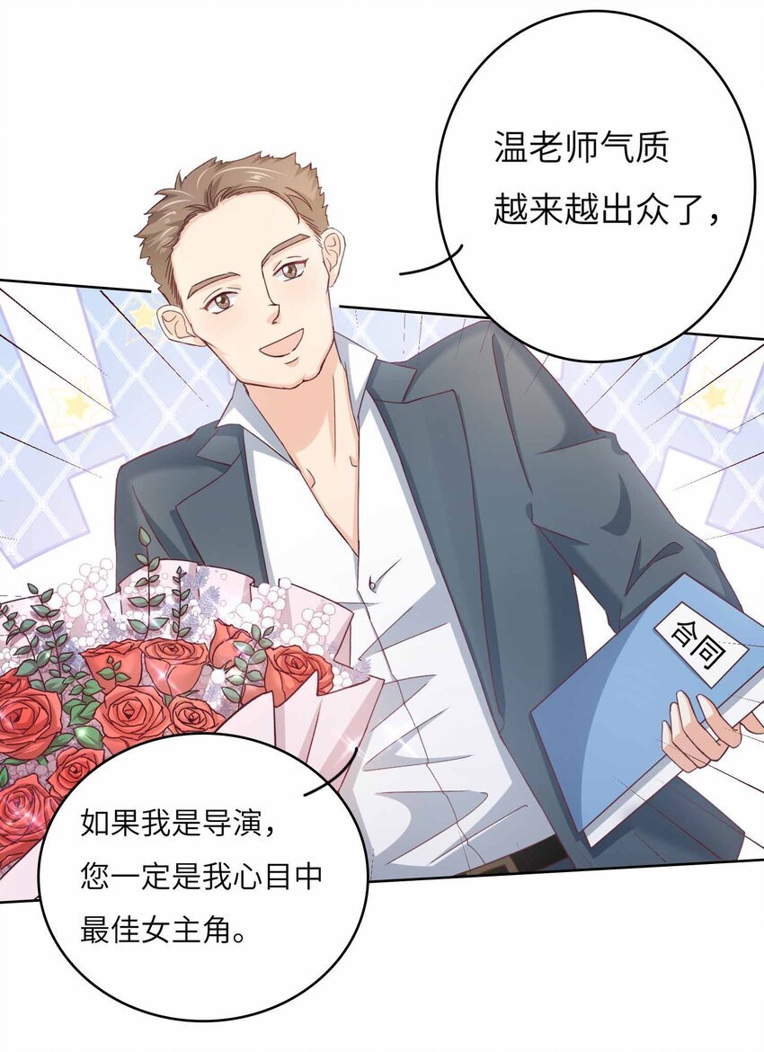 21 拯救黑暗料理