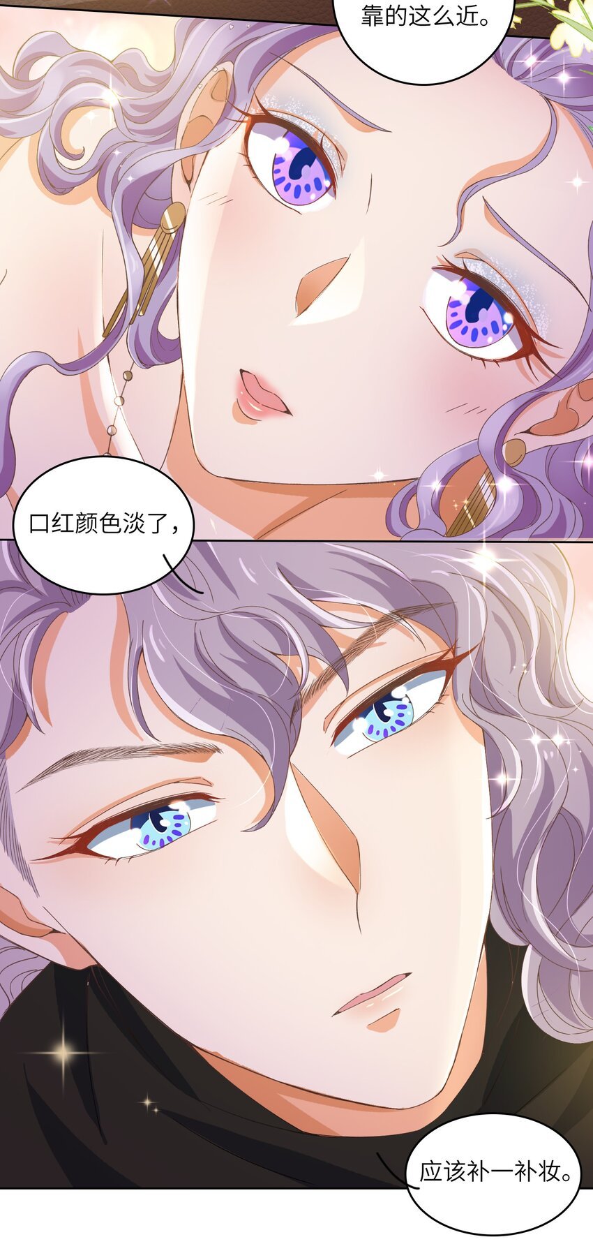 22 “多管闲事”
