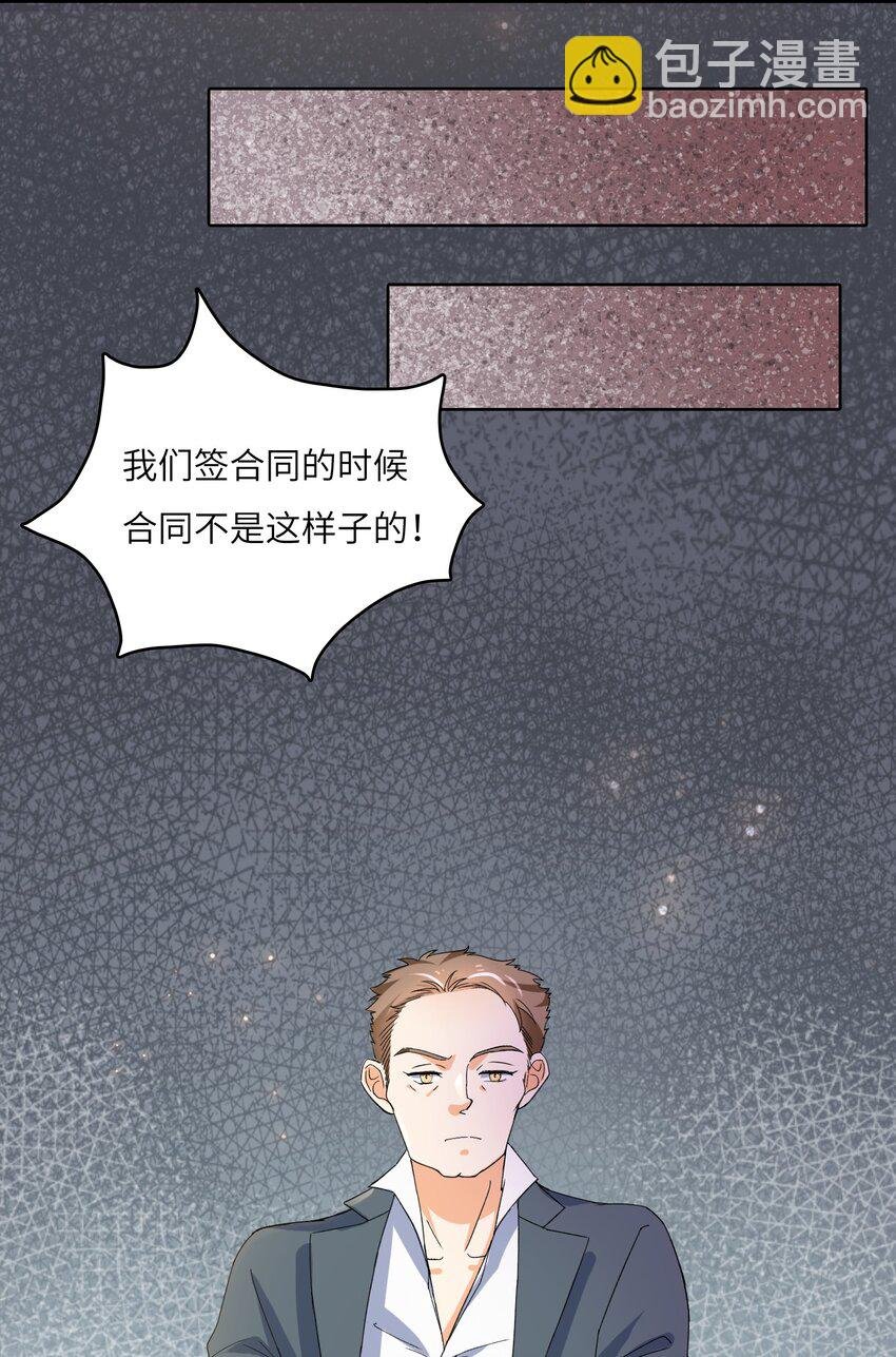 22 “多管闲事”