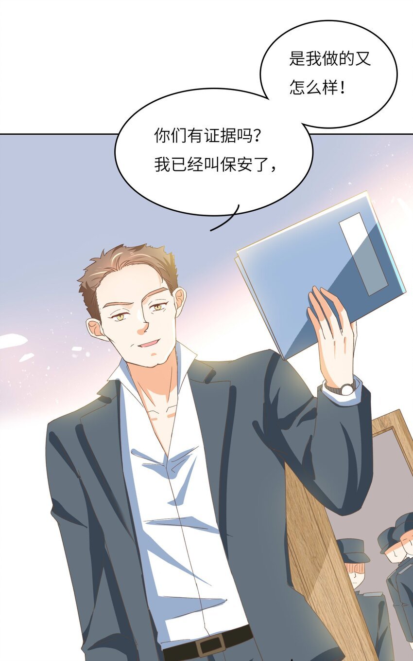 22 “多管闲事”