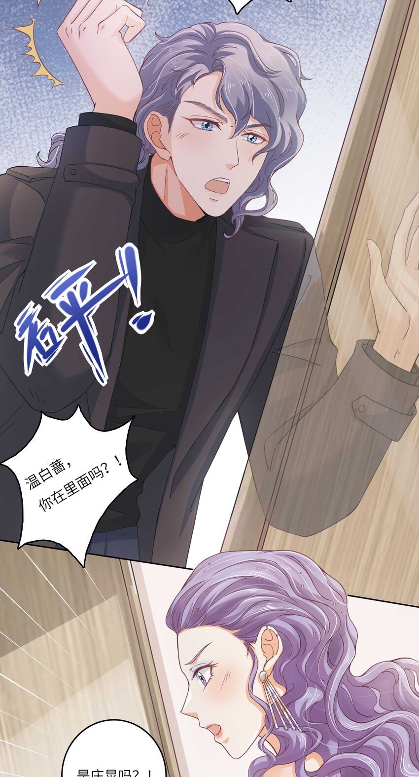 23 营救