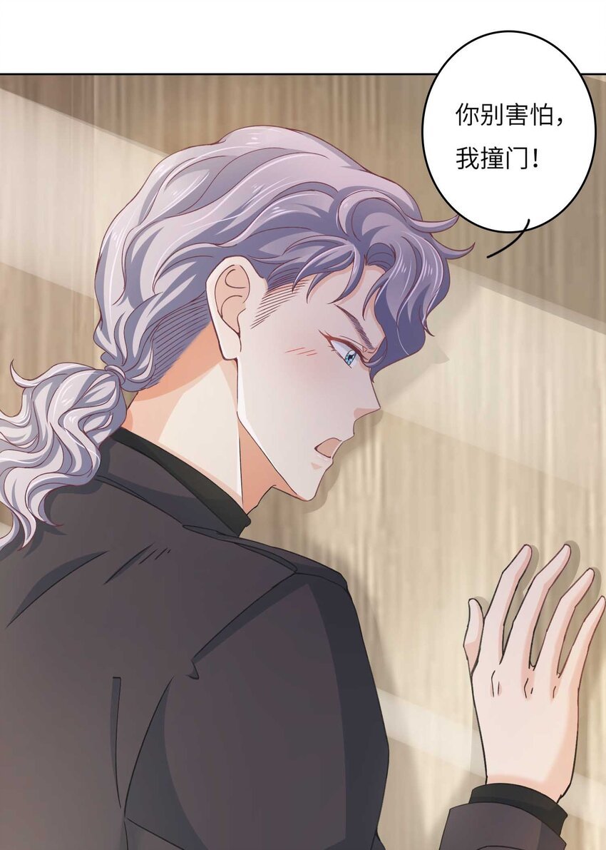 23 营救
