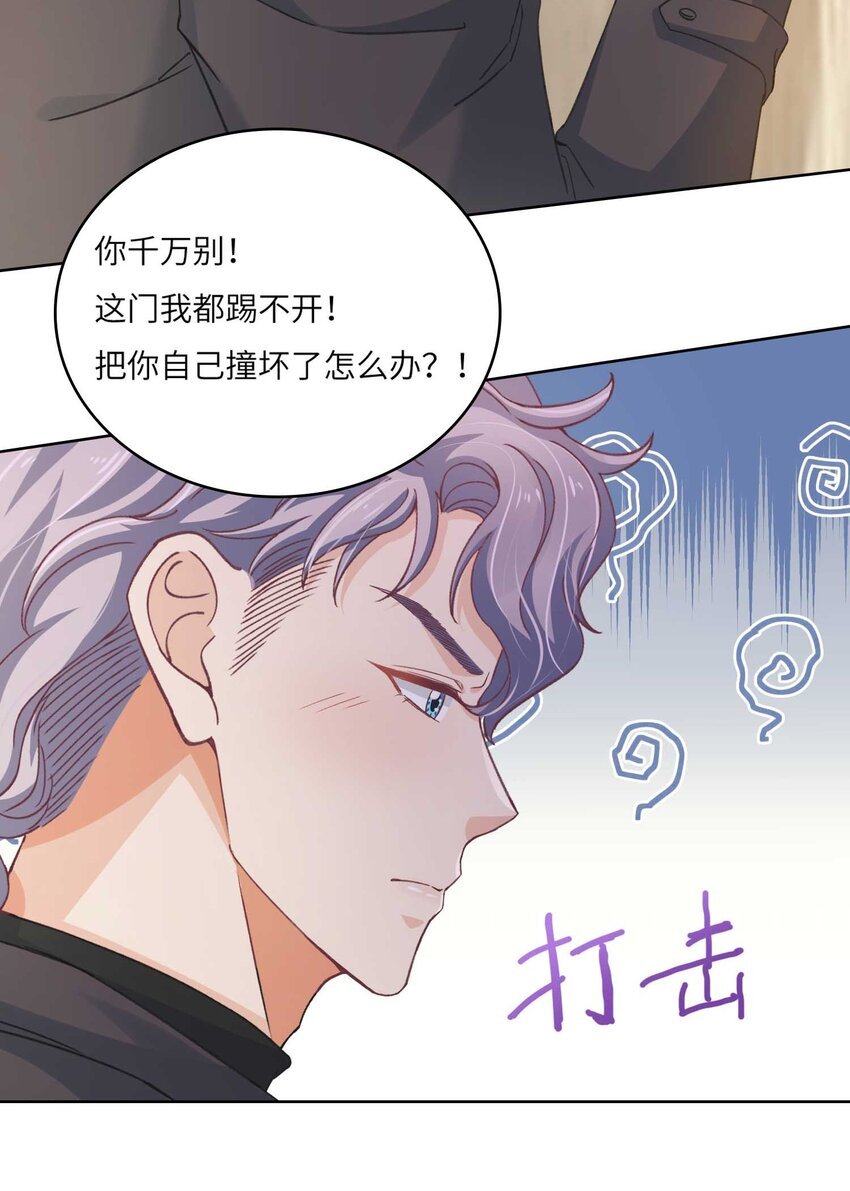 23 营救