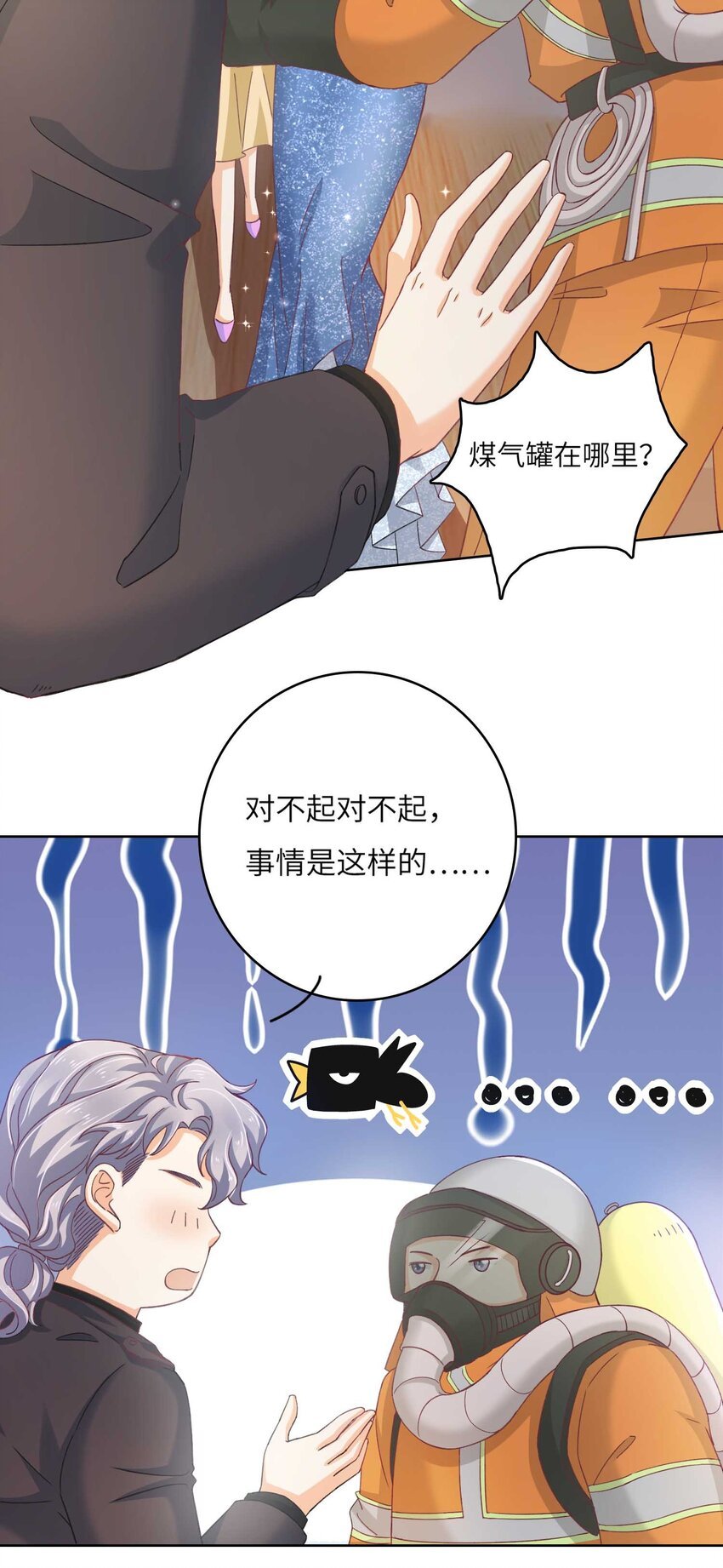23 营救