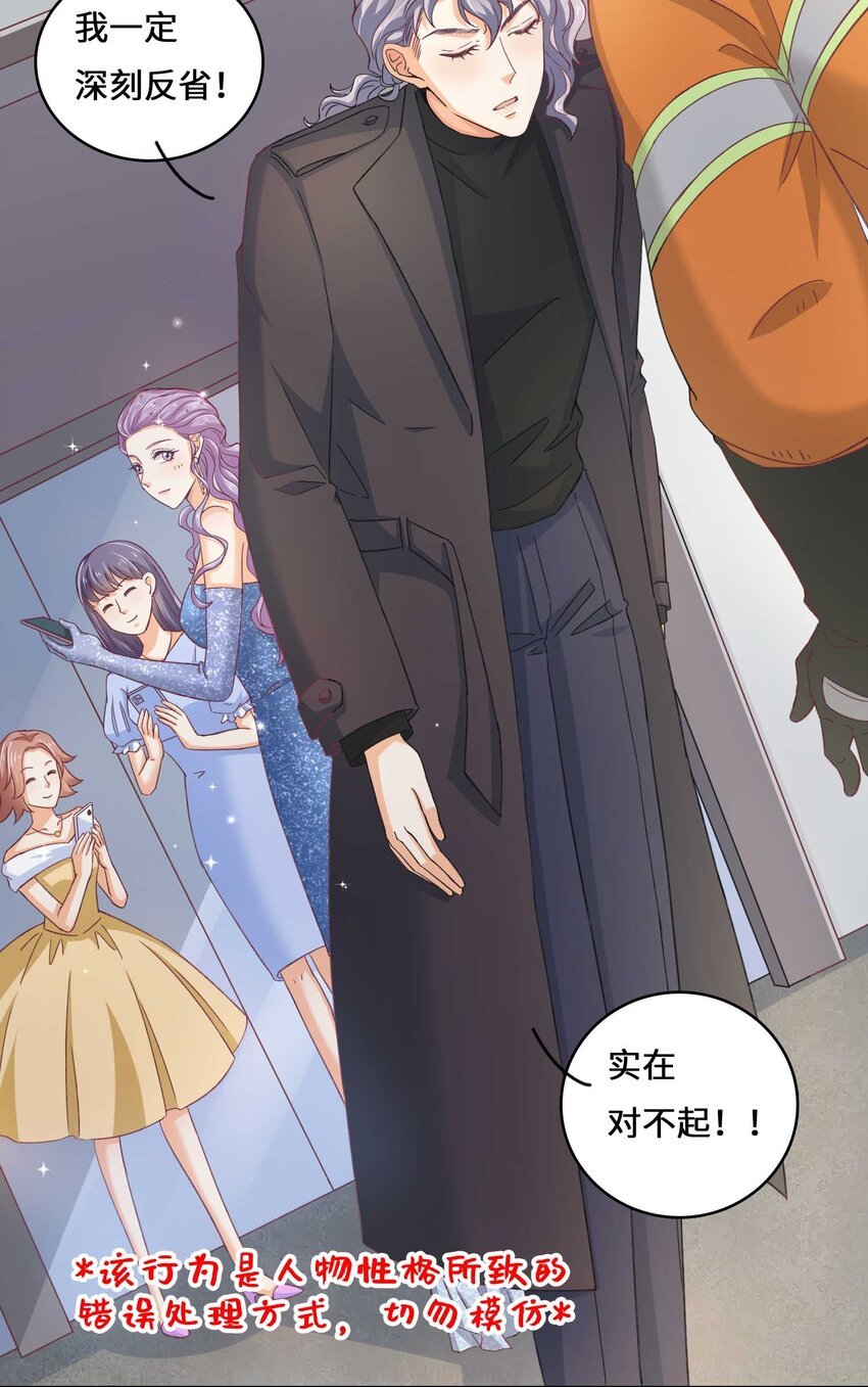 23 营救