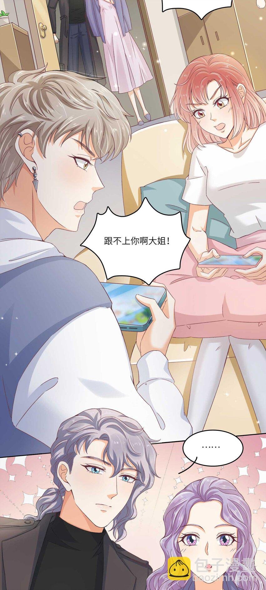 23 营救