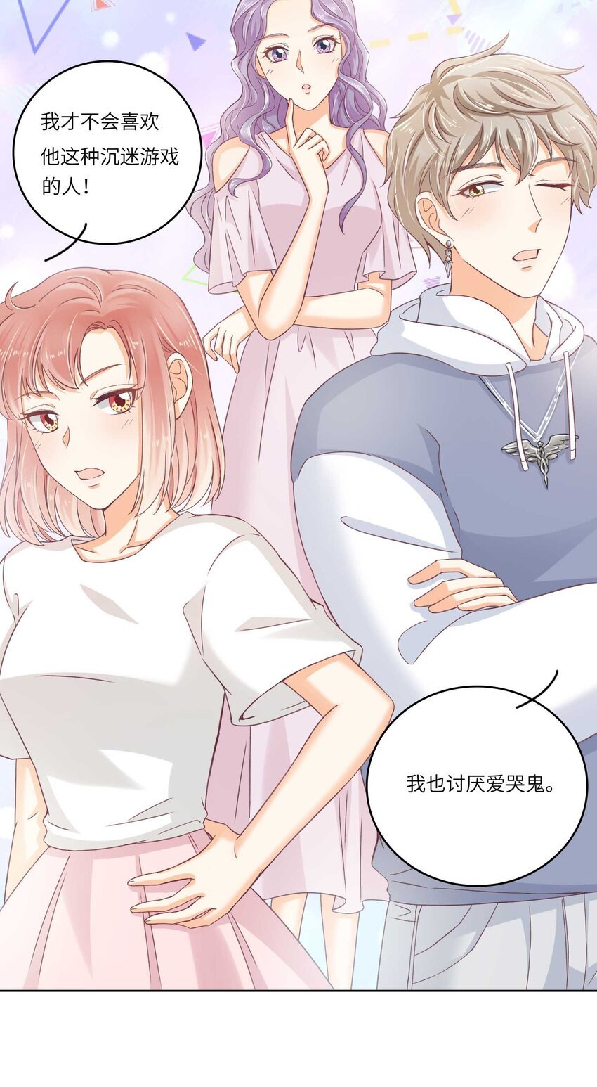 23 营救