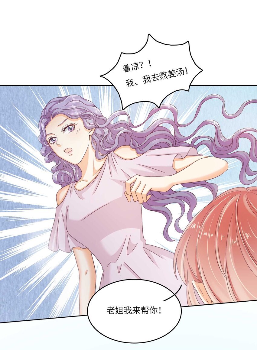 23 营救