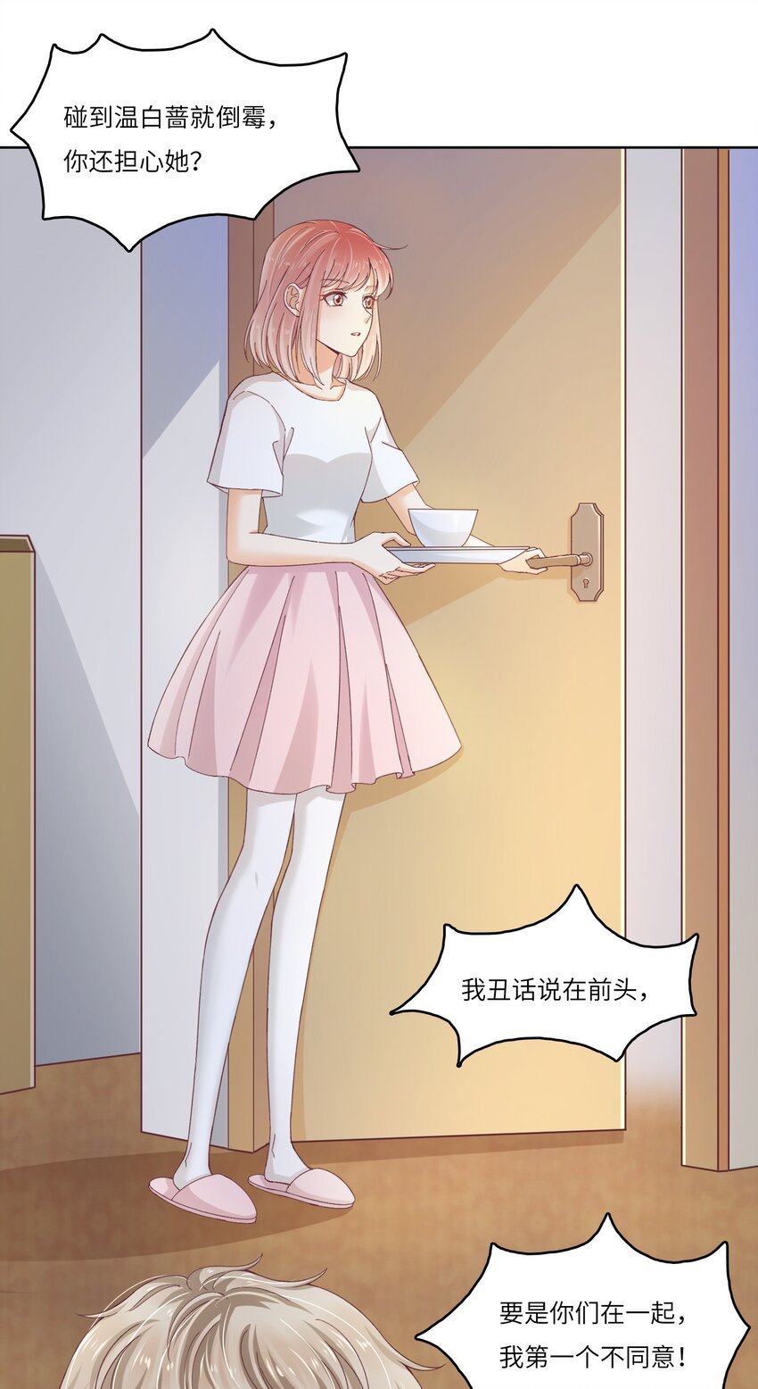 23 营救