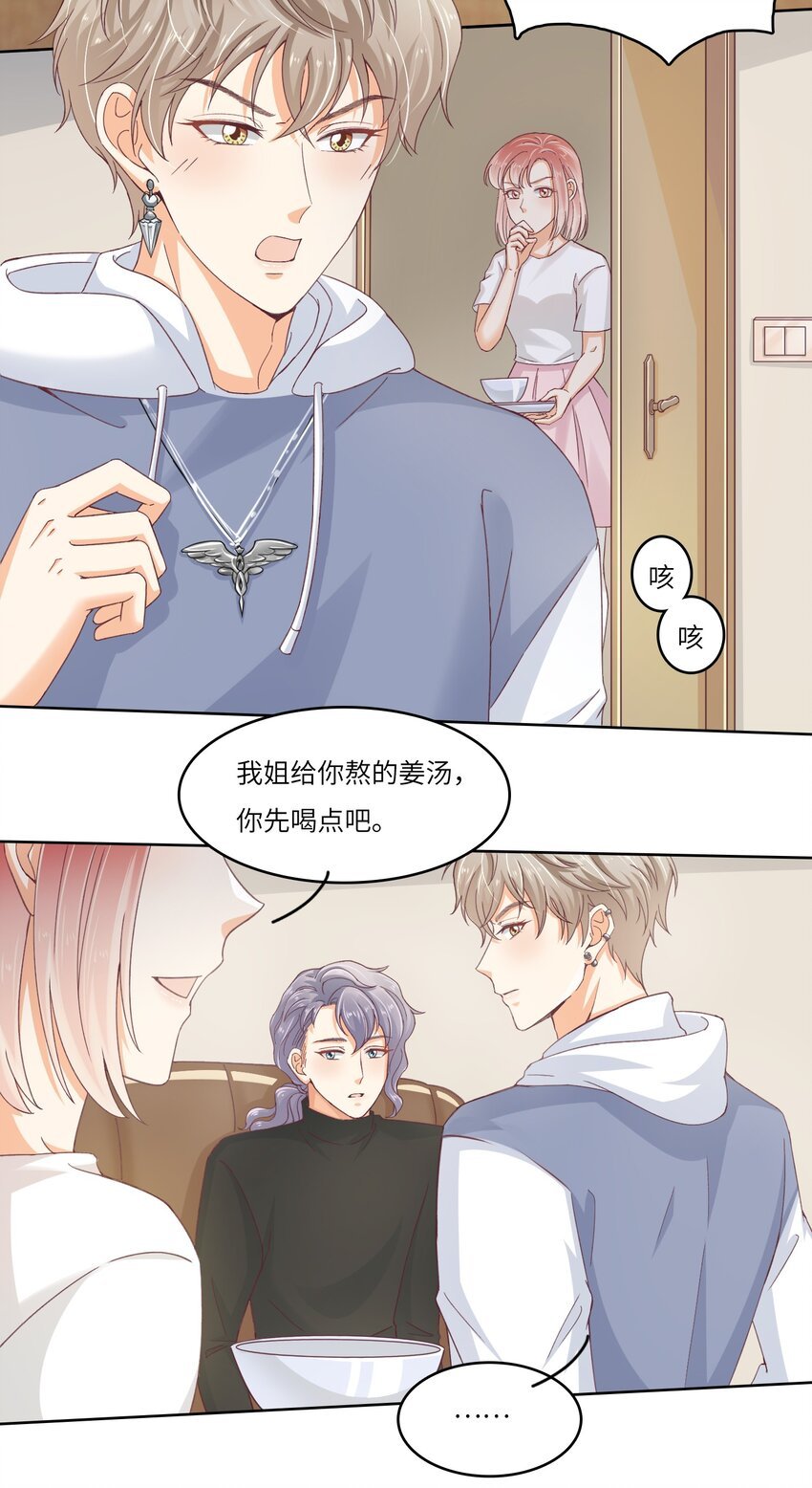 23 营救