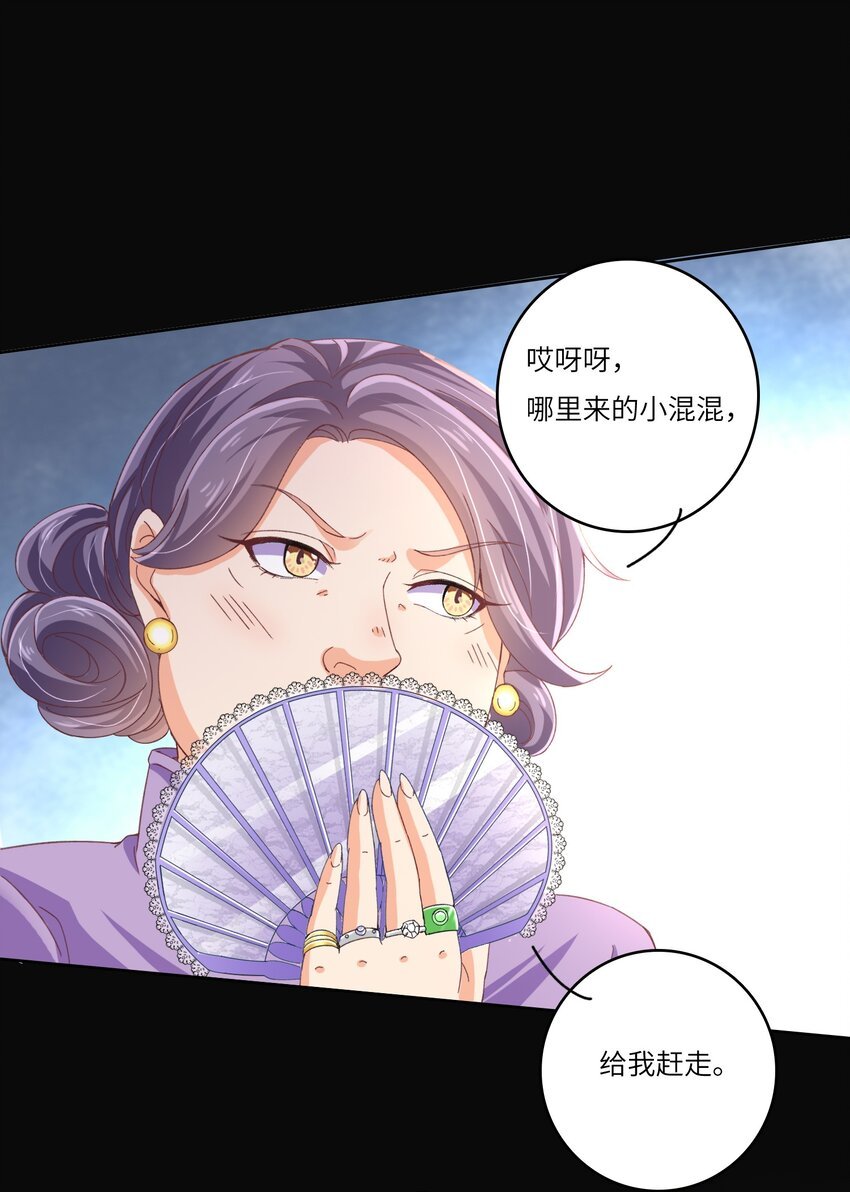 24 关宇鹤居然爱看耽美？