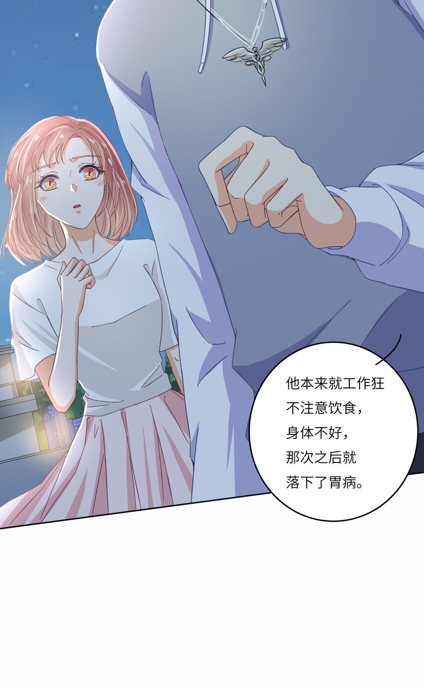 24 关宇鹤居然爱看耽美？