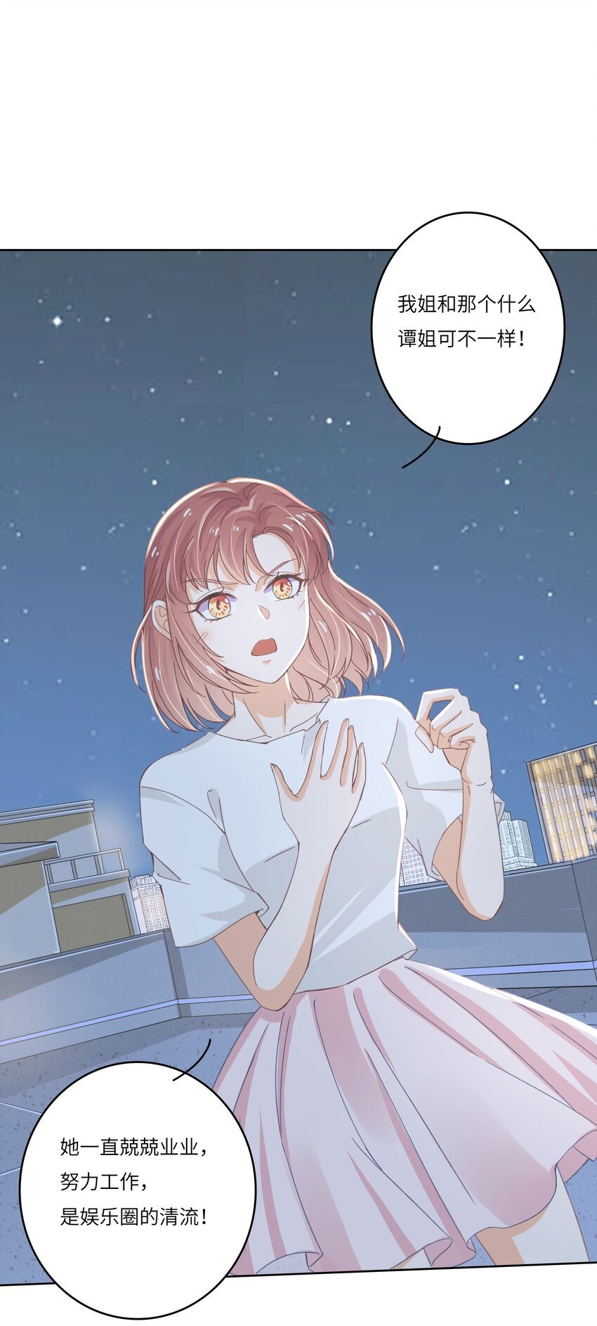 24 关宇鹤居然爱看耽美？