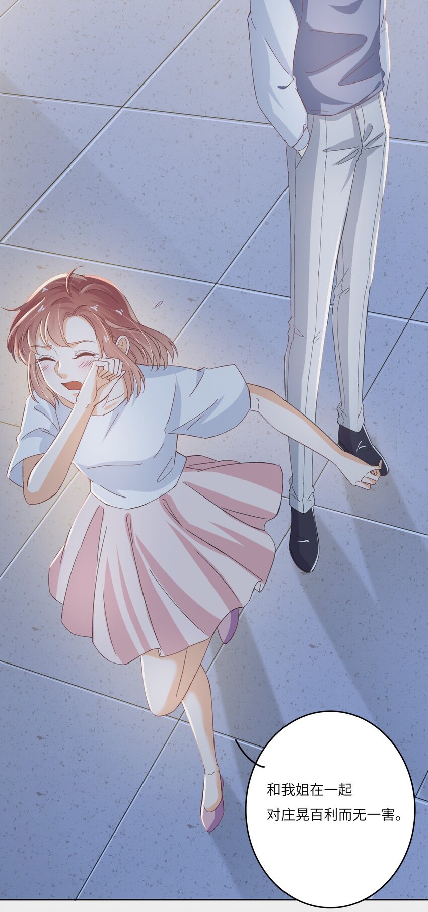 24 关宇鹤居然爱看耽美？