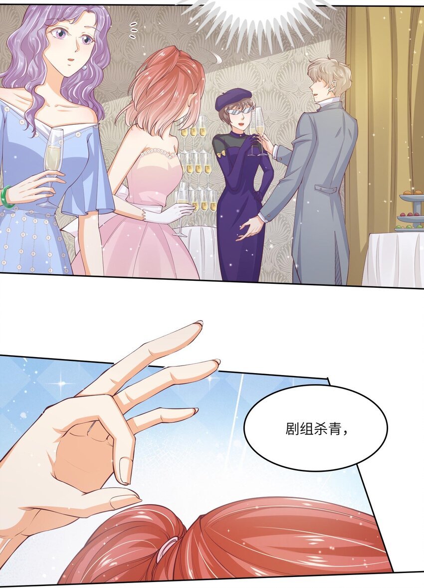 25 恋综杀青之后