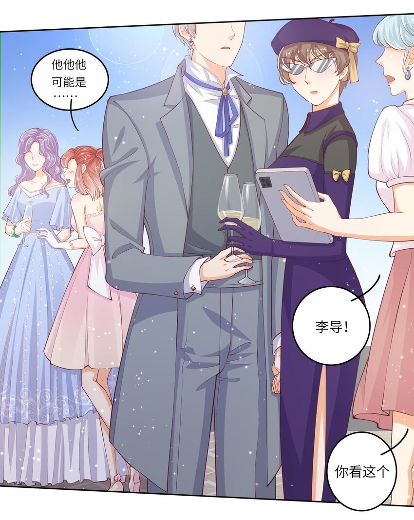 25 恋综杀青之后