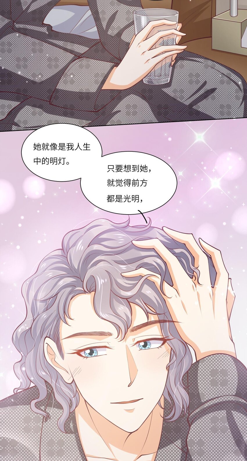 25 恋综杀青之后