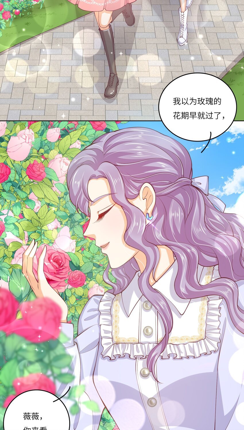 26 我的CP成了