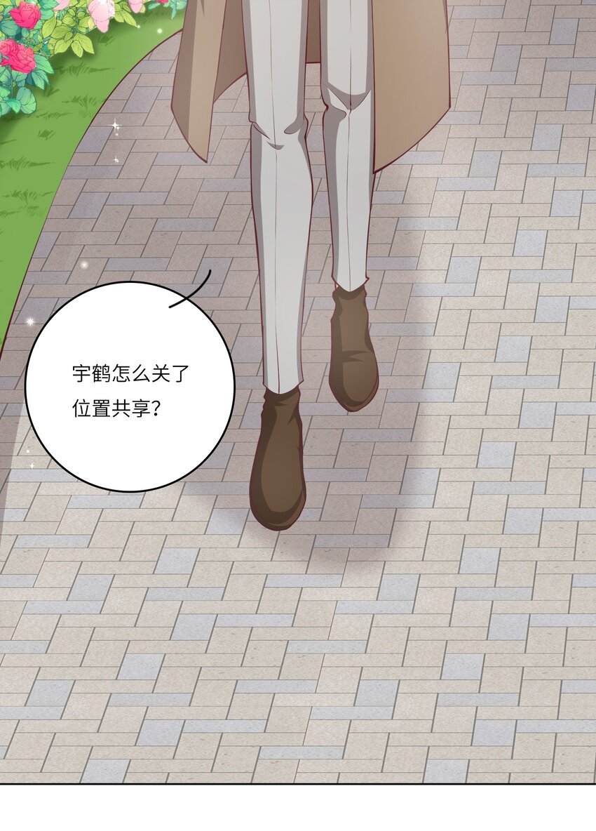 26 我的CP成了