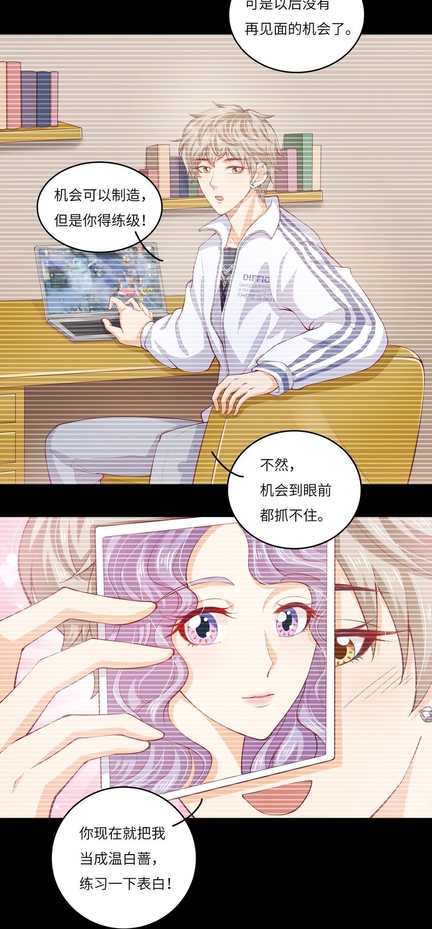 26 我的CP成了