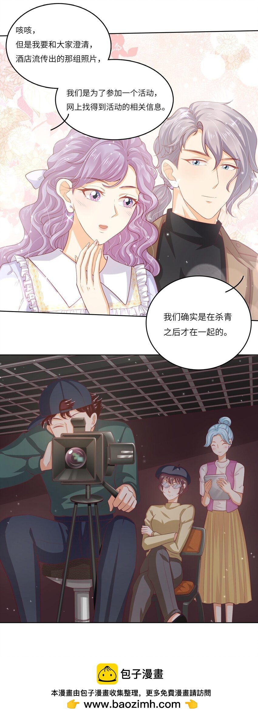 26 我的CP成了