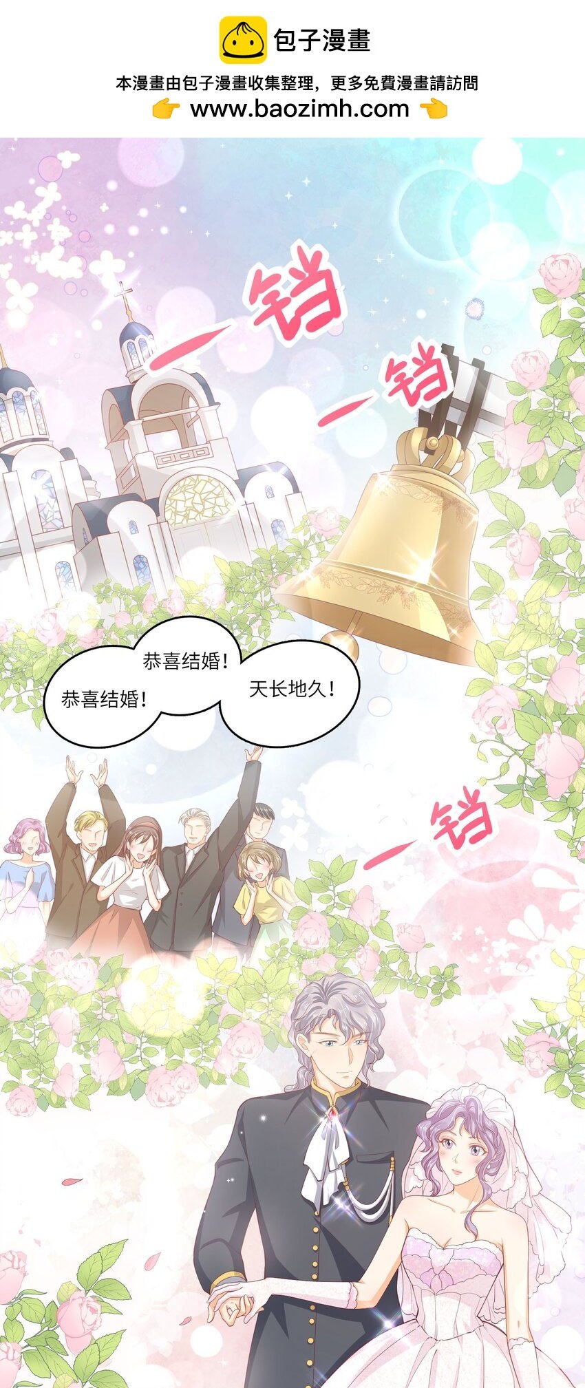 S2-01 没人要的孩子
