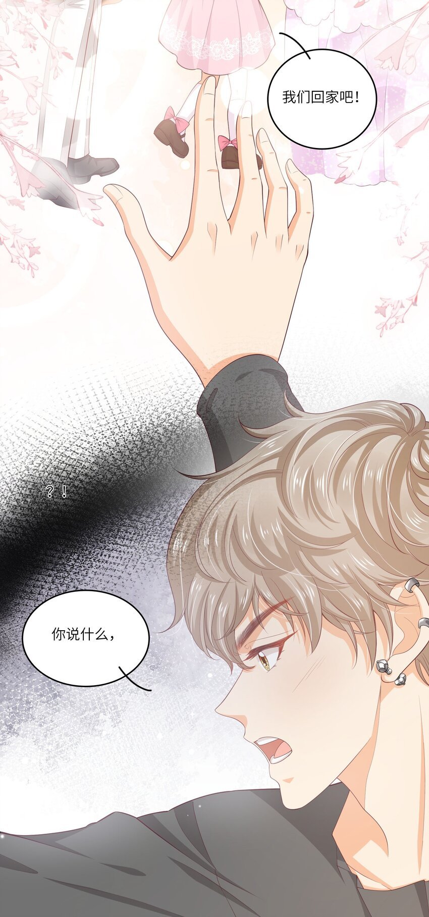 S2-01 没人要的孩子
