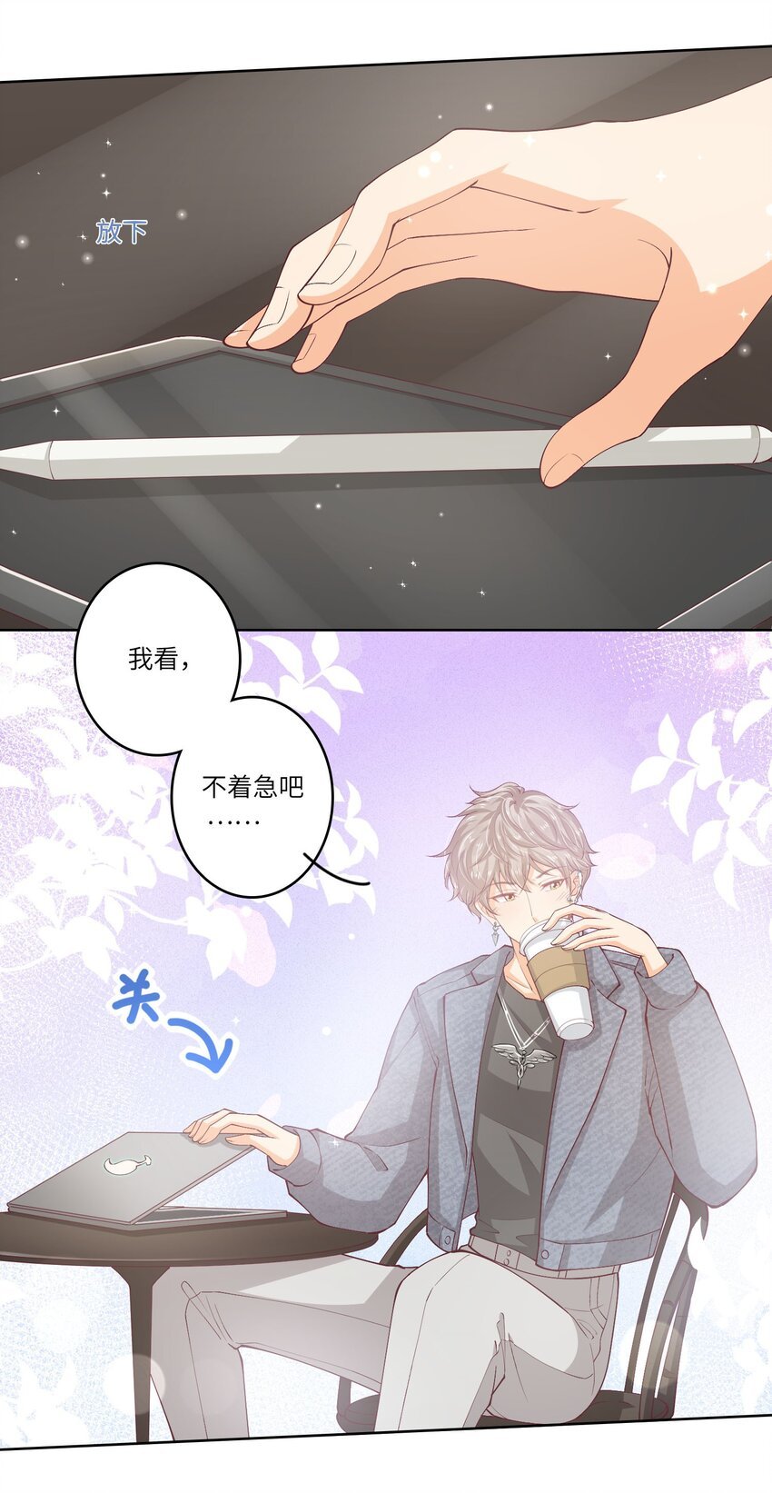 S2-01 没人要的孩子