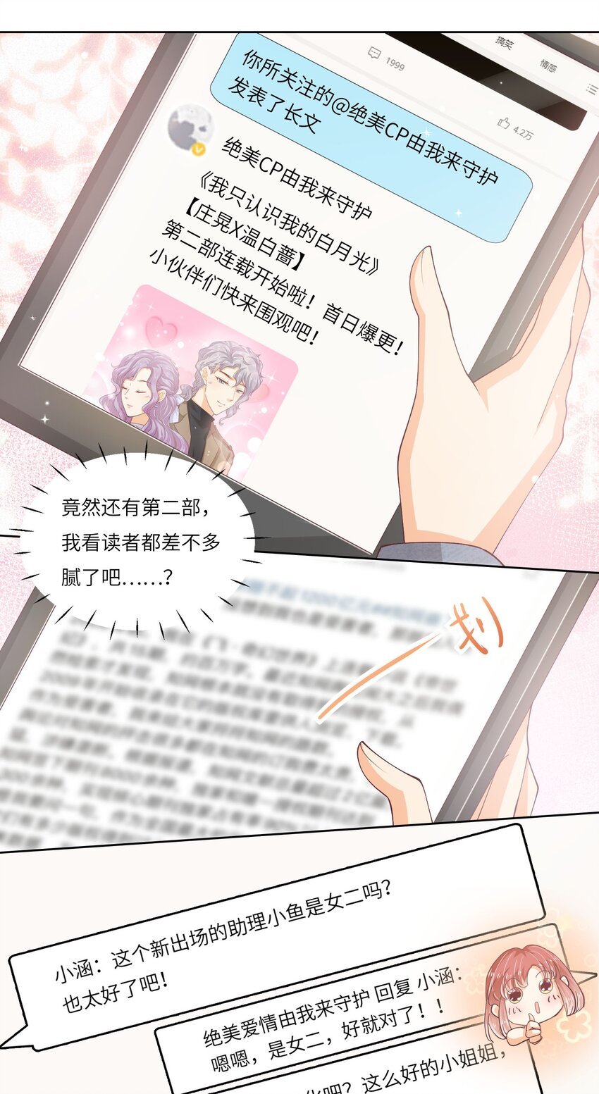 S2-01 没人要的孩子