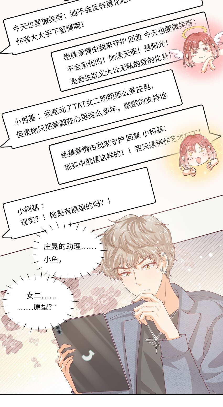 S2-01 没人要的孩子
