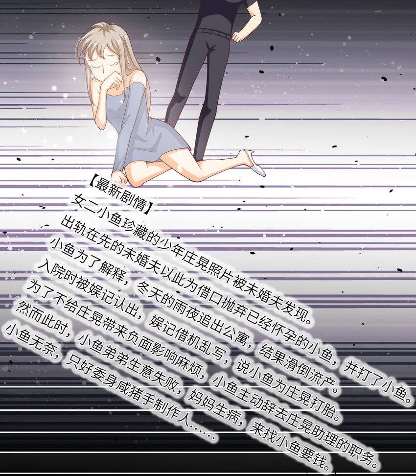 S2-01 没人要的孩子