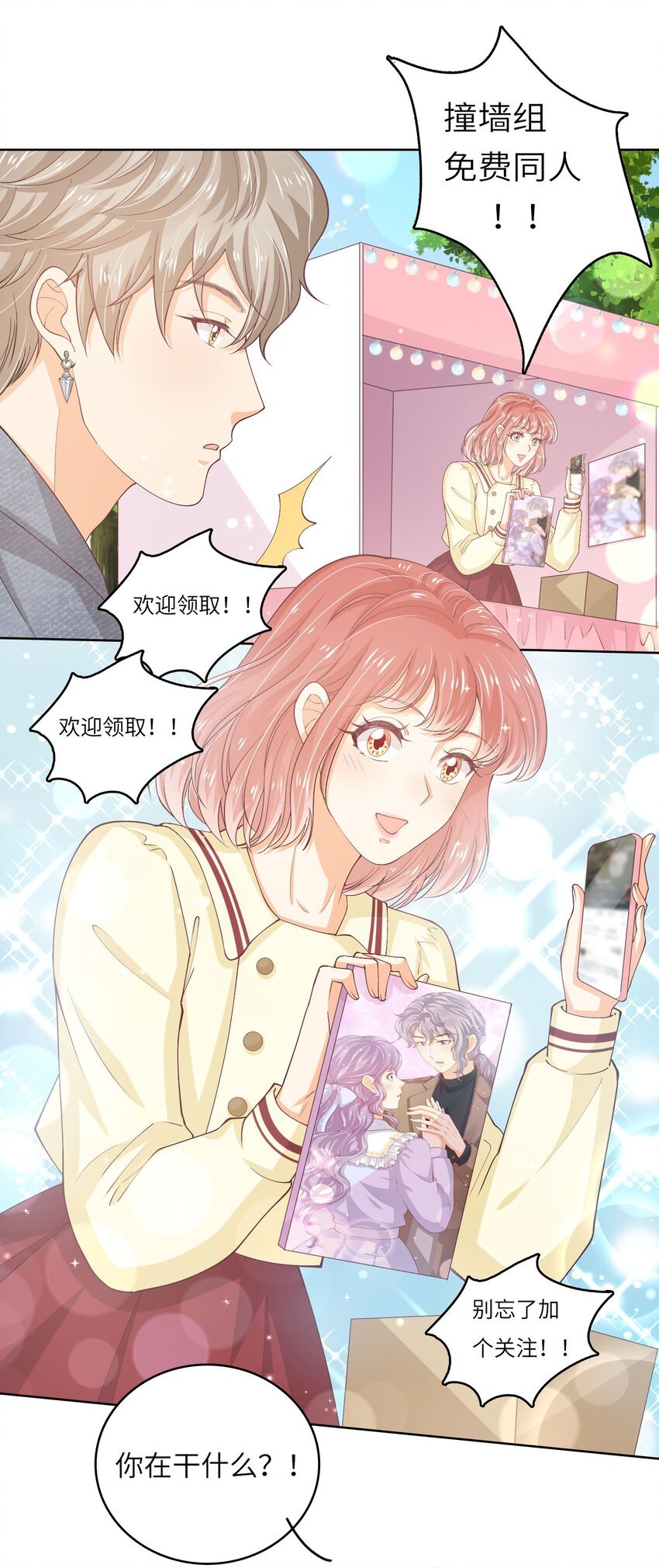 S2-01 没人要的孩子