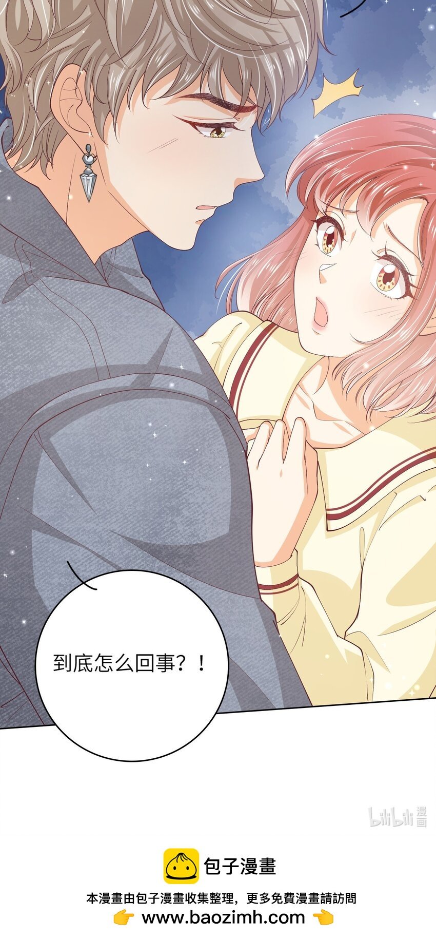 S2-01 没人要的孩子