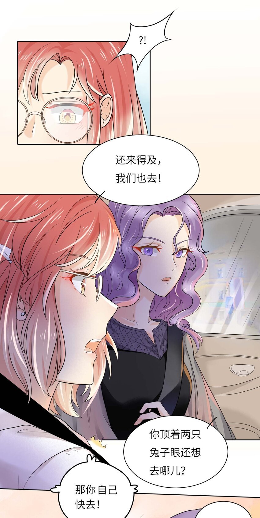 03 良禽择木而栖
