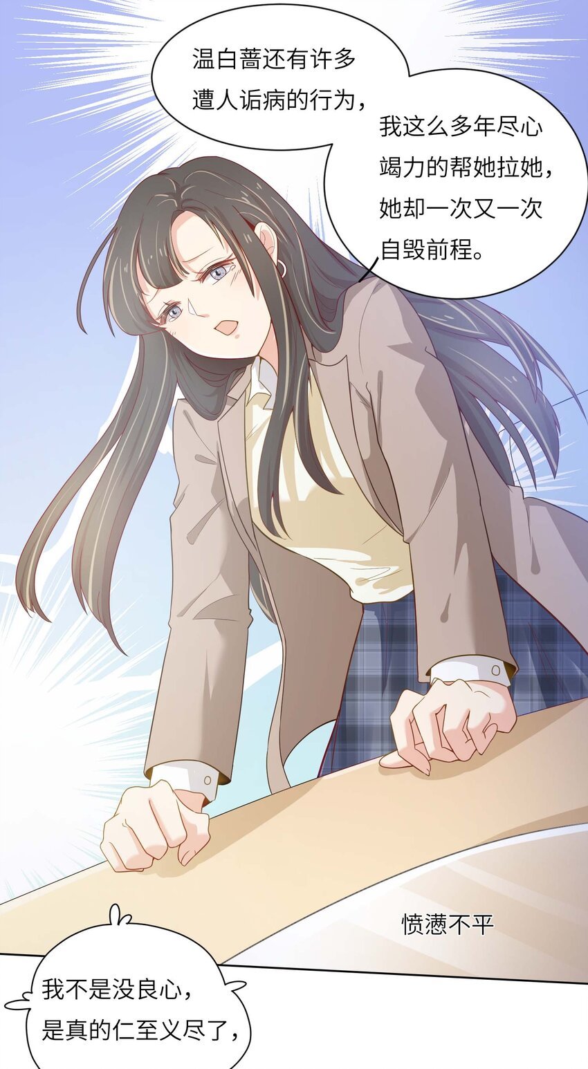 03 良禽择木而栖