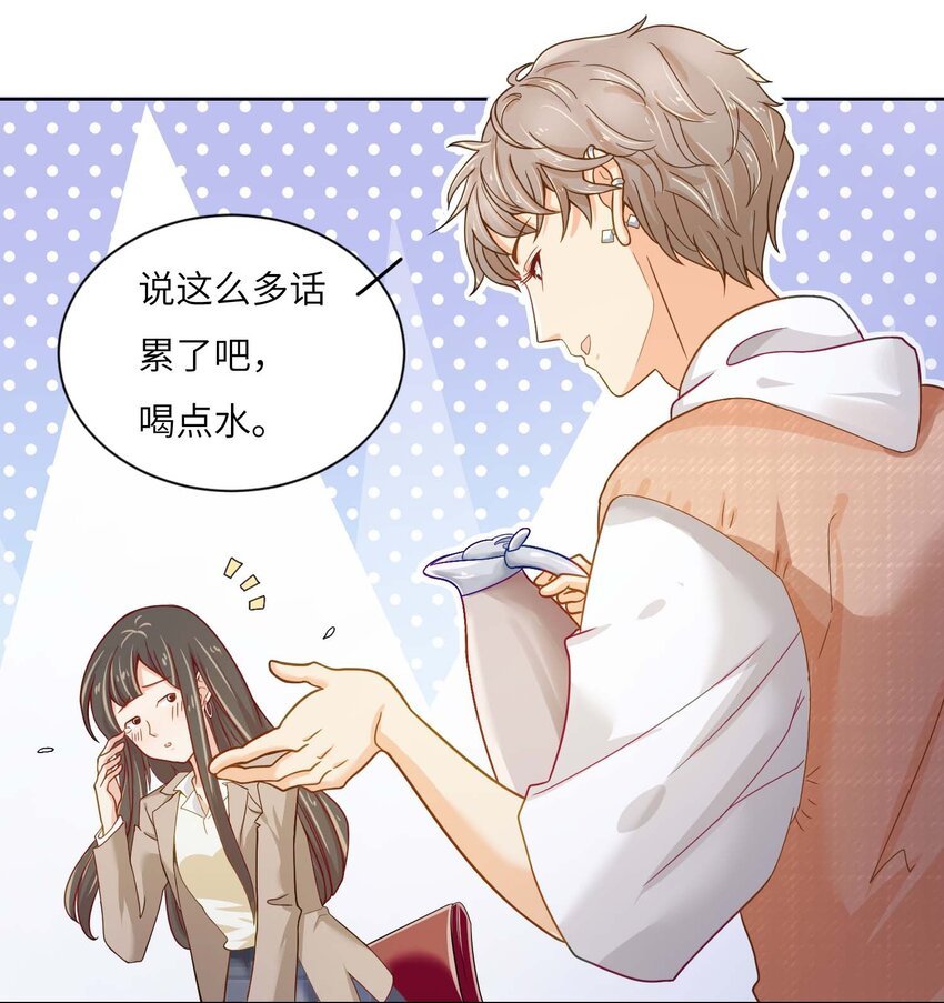 03 良禽择木而栖