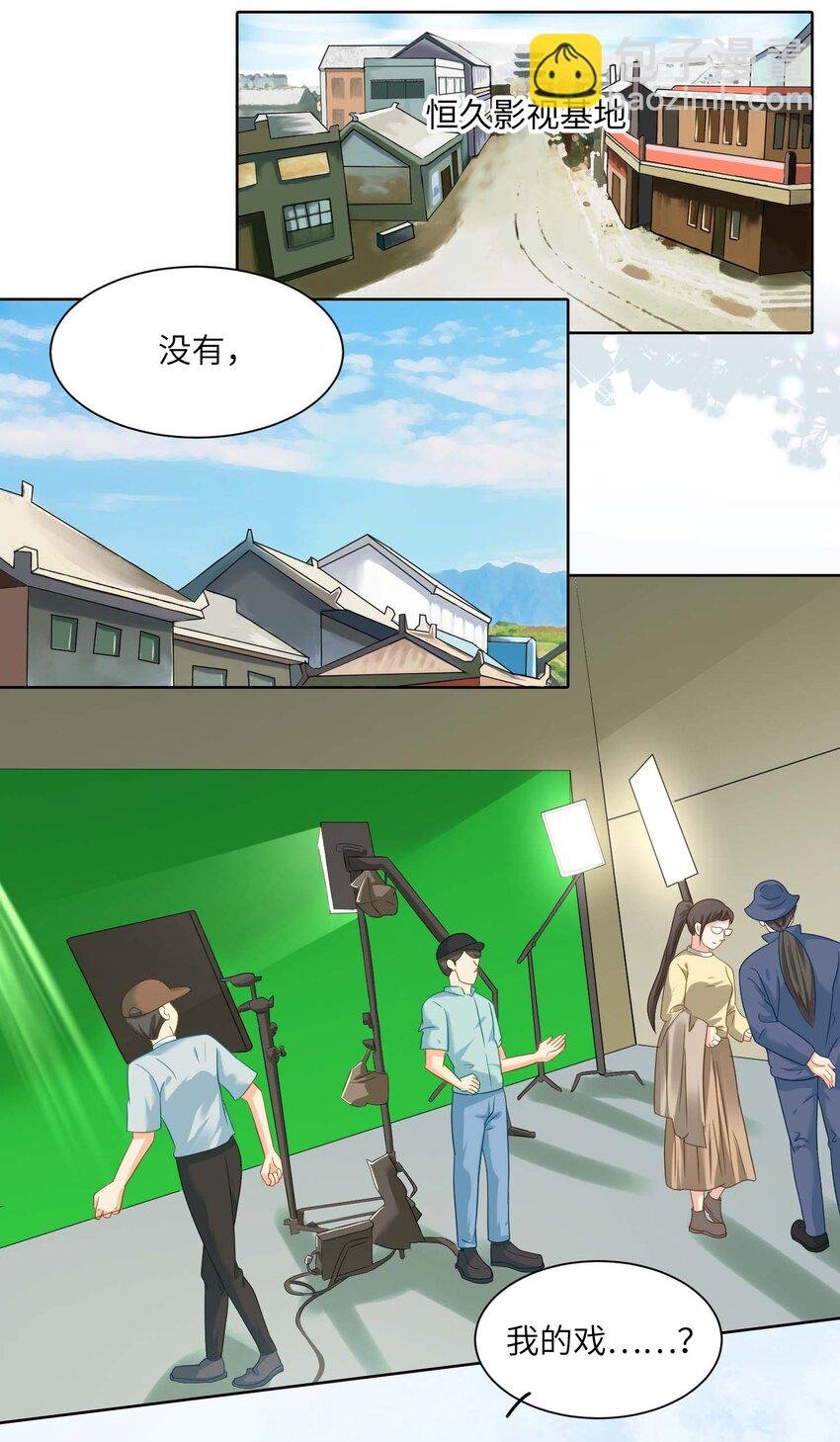 03 良禽择木而栖