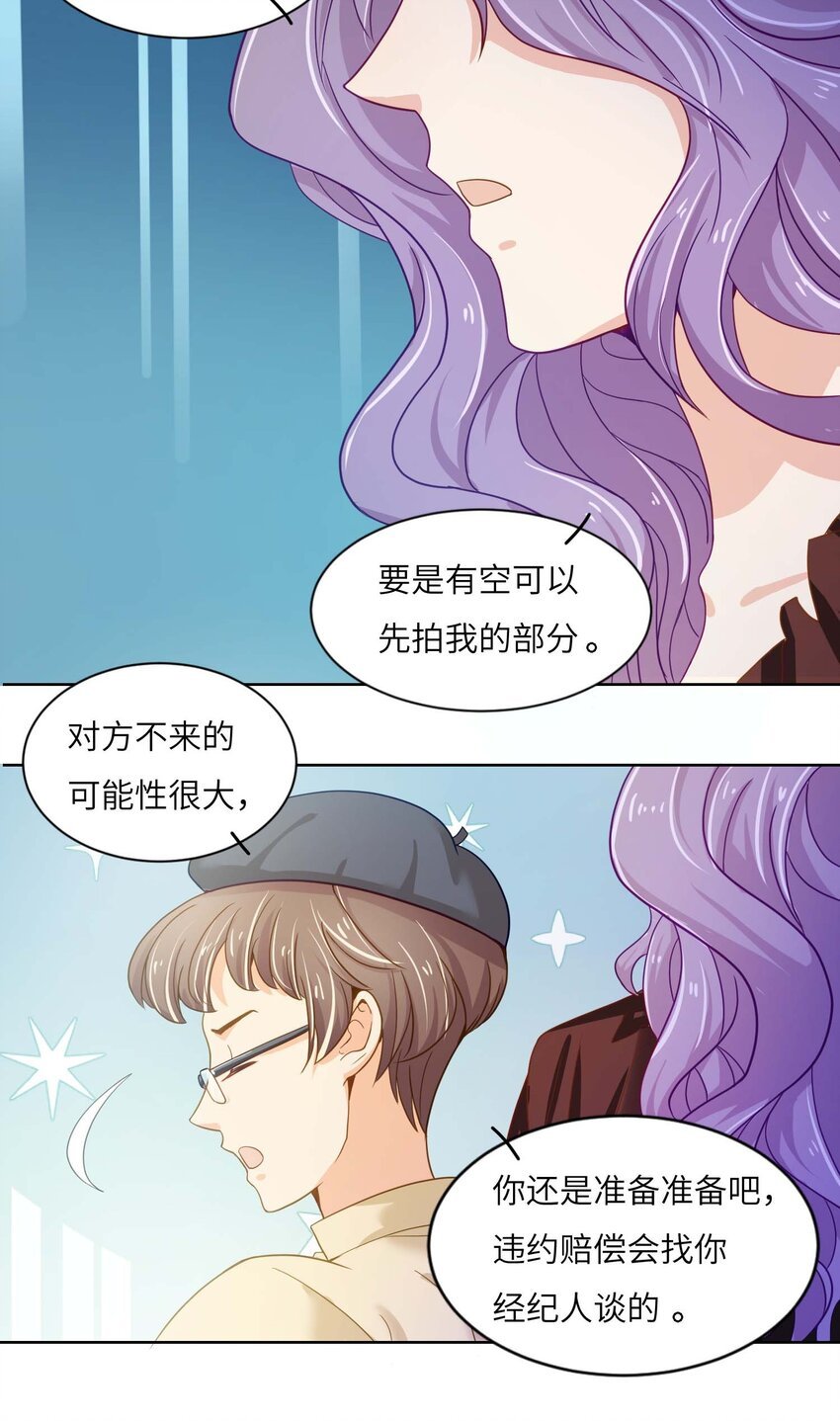 03 良禽择木而栖