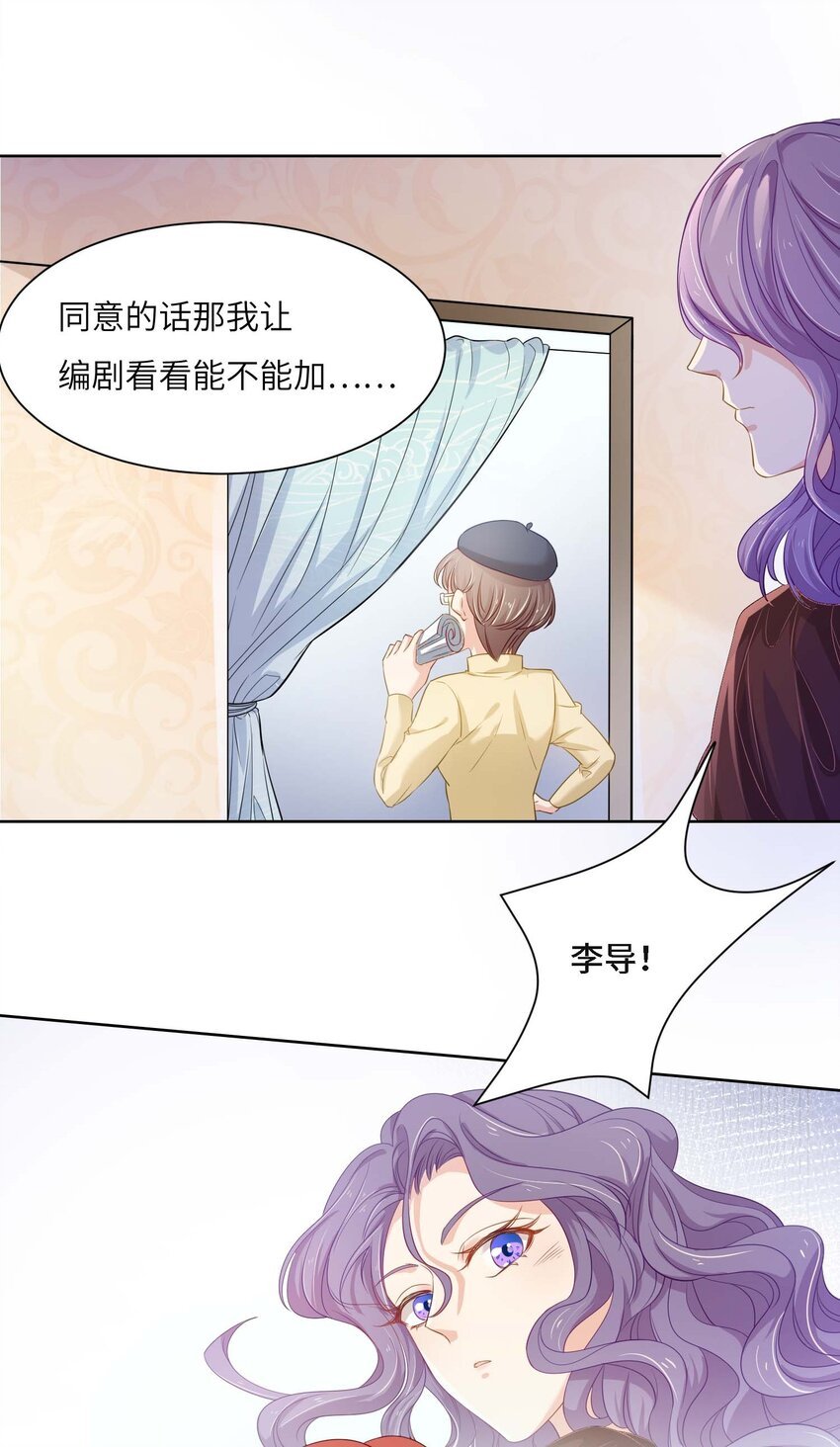 03 良禽择木而栖