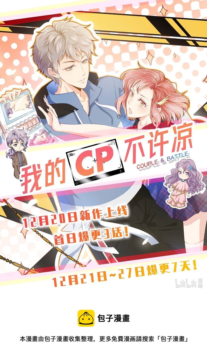 03 良禽择木而栖
