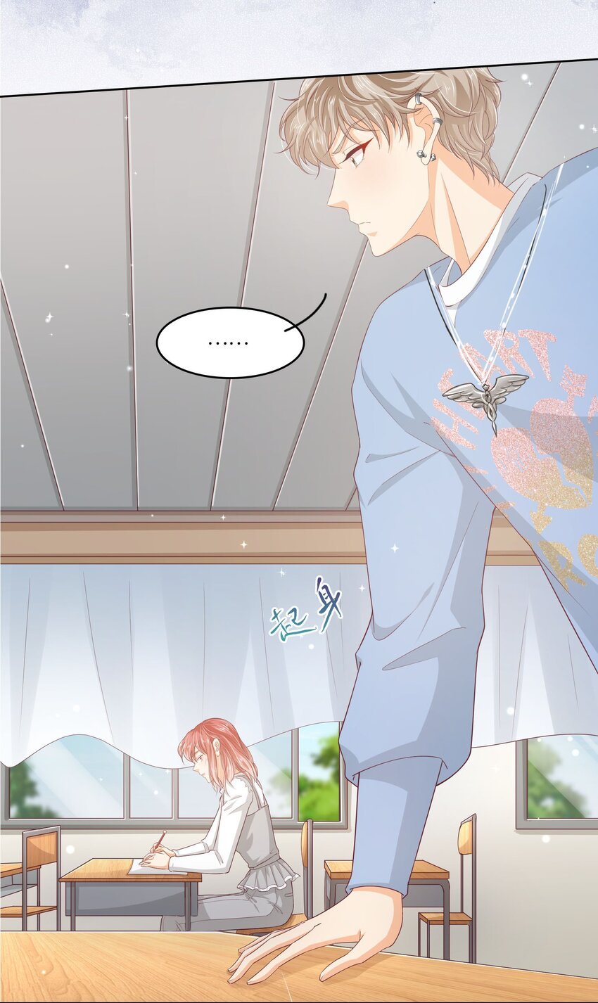 S2-04 隔壁的姐姐？