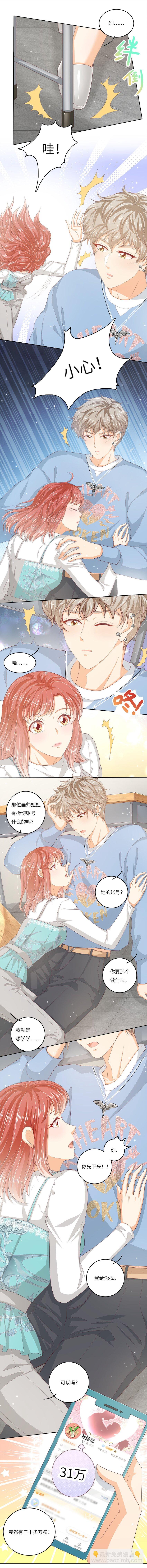 S2-04 隔壁的姐姐？
