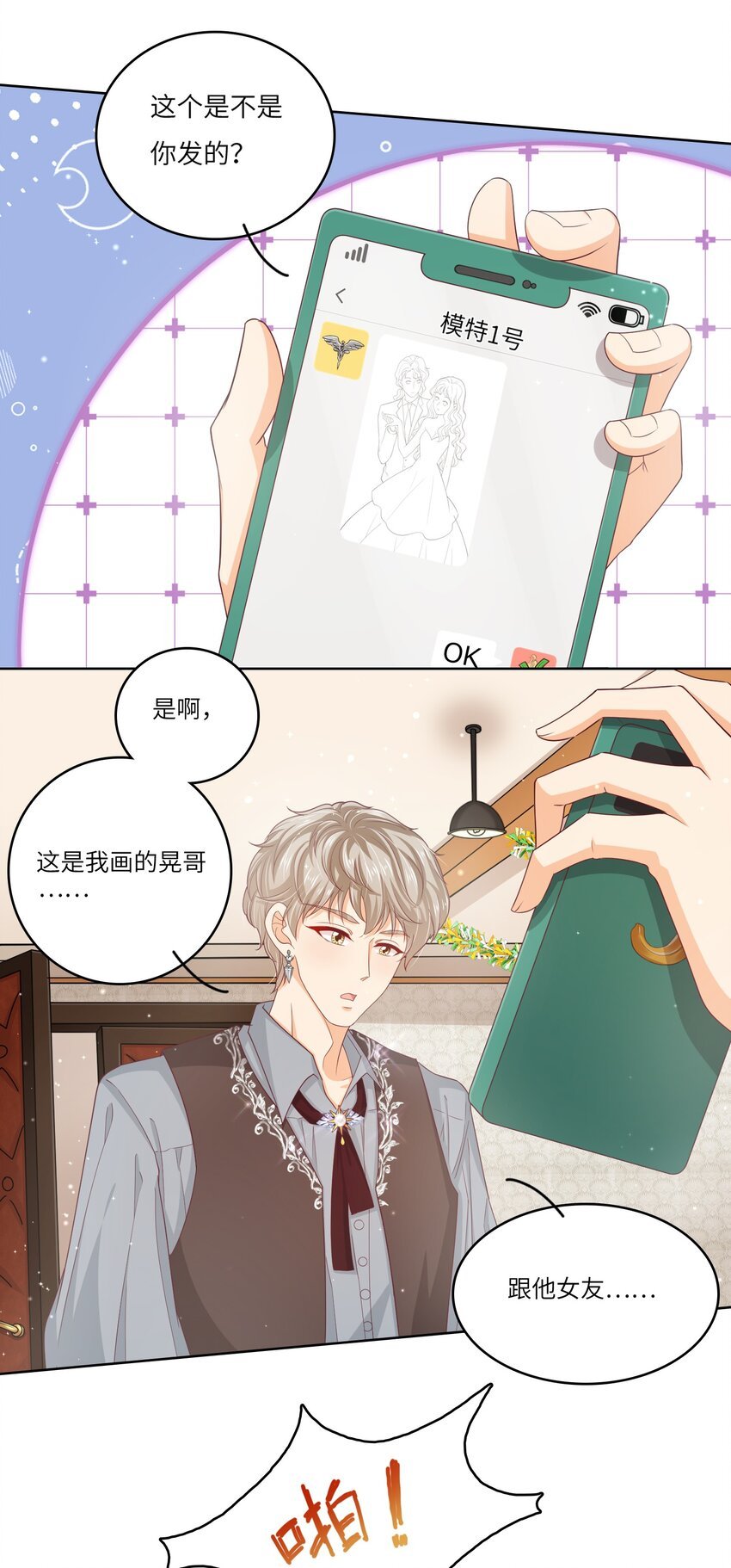 S2-05 CP图失踪案
