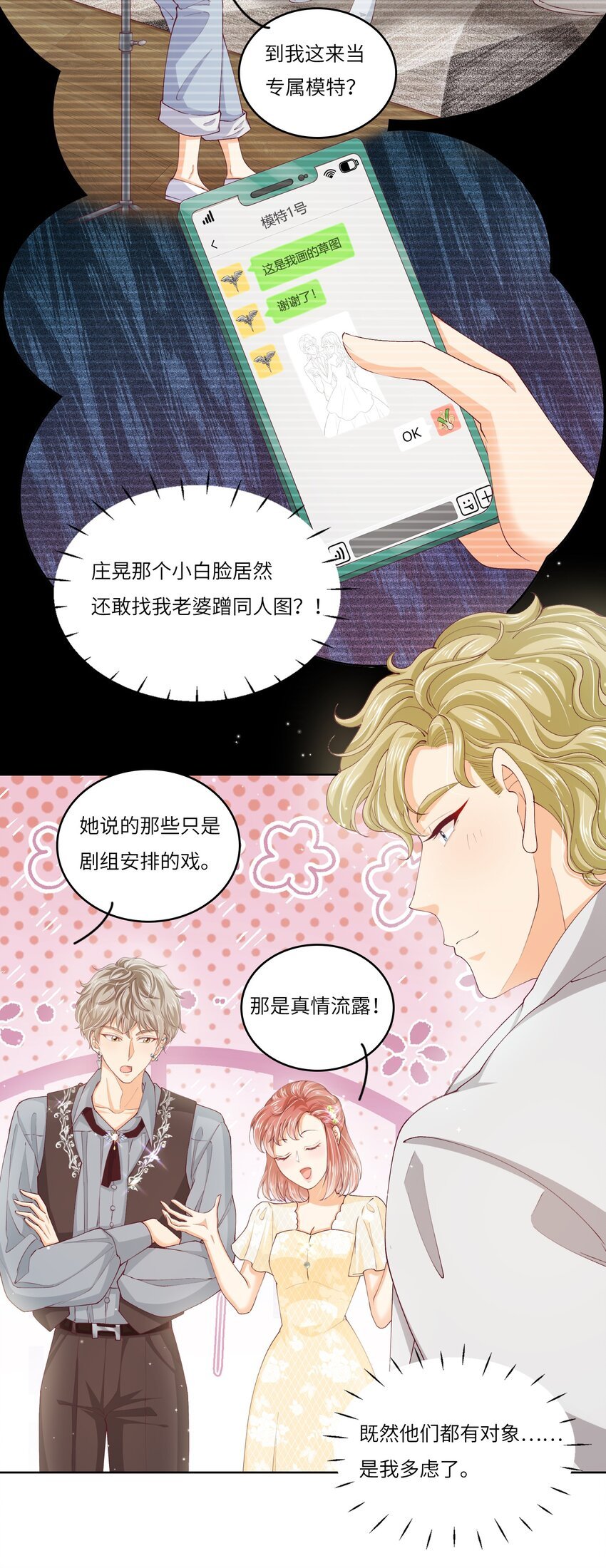 S2-05 CP图失踪案