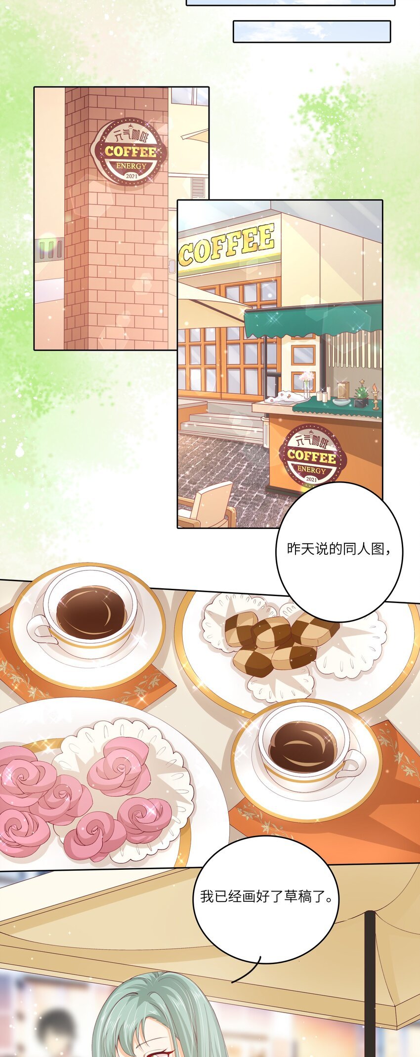 S2-05 CP图失踪案